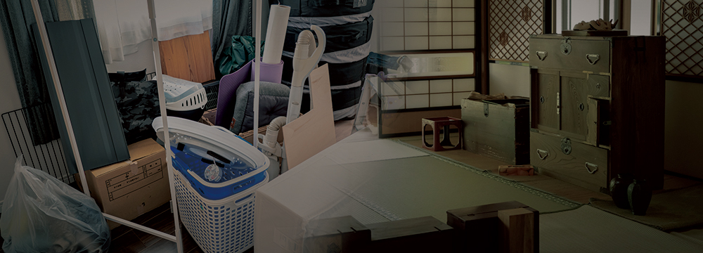 断捨離・遺品整理